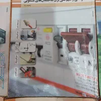 کتاب های برق هنرستان الکتروتکنیک