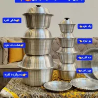 قابلمه رویی