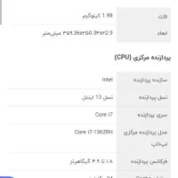 لپ تاپ cyborg 15 a13udx|رایانه همراه|گرگان, |دیوار