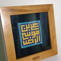 تابلو کاشی معرق|تابلو، نقاشی، عکس|تهران, قلهک|دیوار