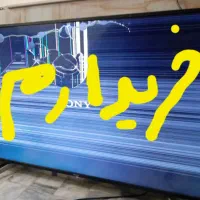 تلویزیونهای شکسته کارکرده تعمیری سالم برمیدارم