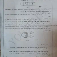 جک آرام بند درب قفل برقی دراتومات جک درکرکره ریموت|مصالح و تجهیزات ساختمان|مشهد, هنرستان|دیوار