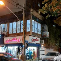 اجاره مغازه تجاری