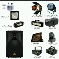 گروه موزیک و اجاره باند ورقص نور ستاره شب|خدمات پذیرایی، مراسم|بومهن, |دیوار