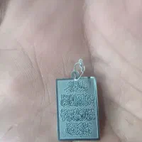 انگشتر