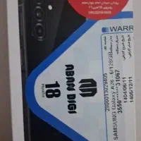 فروش A26سامسونگ