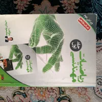 ریاضی مهندسی نصیر