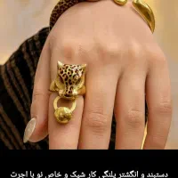 طلا دست دوم|جواهرات|رامهرمز, |دیوار