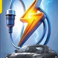 برق کار سیار