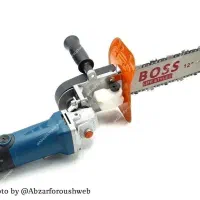 تبدیل مینی فرز به اره چوب بر ۳۰سانت مارک bossوادون