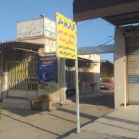 ملک-سه-نبش-انتهای-خ-نیایش-بهارستان