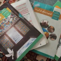 کتاب های دهم و یازدهم