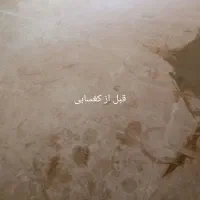 شرکت خدماتی آفتاب بوتیای شرق