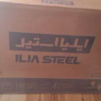 گاز ایلیا