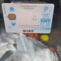 کارت ملی پیدا شده