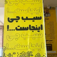 صندوق دار خانم فوری