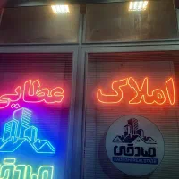 اجاره اداری ۲۳۰ متری زیر زمین خ عطایی فول لوکس