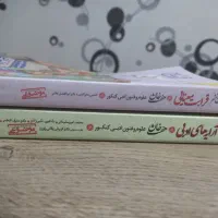 هفت خان ادبیات خیلی سبز|کتاب و مجله آموزشی|رشت, باهنر|دیوار