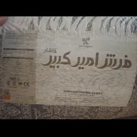 2 تخته فرش 9 متری 1200 شانه ابریشمی  امیرکبیر|فرش|اصفهان, بوستان ناژوان|دیوار