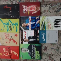 کتابهای رمان وانگیزشی