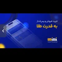 کد هدیه ۱۰۰ هزار تومنی