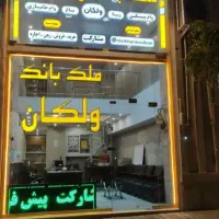 آپارتمان-130-متر-مرزداران