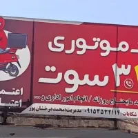 اپراتور(منشی) خانم