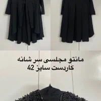 مانتوها سایز 42 44|لباس|قم, ارم|دیوار