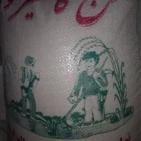 برنج کامفیروزی