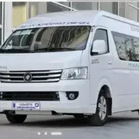 استخدام راننده پایه دوم برای ماشین ون وانا