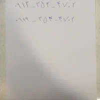 سیم کارت جفت