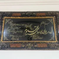 تابلو وان‌یکاد|تابلو، نقاشی، عکس|بوشهر, |دیوار