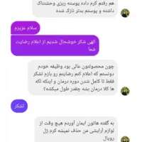 کرم ژل رویال اصل|آرایشی، بهداشتی، درمانی|شیراز, سلطان آباد|دیوار