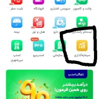 دریافت ۳ میلی طلا