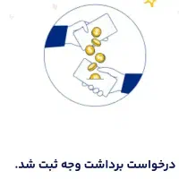 باکد دعوت منوتومیلی بزنید25تومن کارت به کارت میکنم