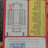 پراید سفید دوگانه کارخانه صبا|خودرو سواری و وانت|جوانرود, |دیوار