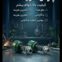 استوک و نوشرکتی کمک پلوس لنت بلبرینگ طبق جعبه