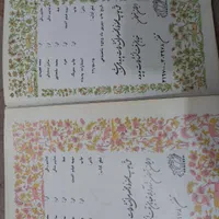کتابهای قدیمی باباطاهروخیام|کتاب و مجله ادبی|گرگان, |دیوار