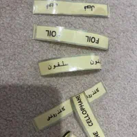 دستگاه سلفون کش گلدن استار مدل ۴۵۰|آبچکان و نظمدهنده ظروف|سنندج, |دیوار