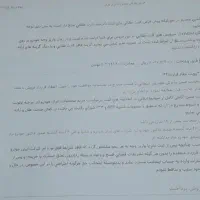 حواله خودرو سمند سورن+