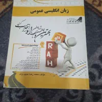 رشته حسابداری|کتاب و مجله آموزشی|شادگان, |دیوار