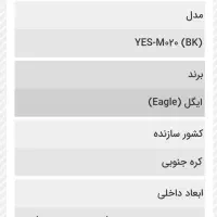 گاو صندوق نسوز کره جنوبی|ابزارآلات|کرمانشاه, |دیوار