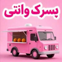 نیروکار