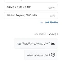 Dariya ۵۱۲گیگ رام ۱۲|موبایل|تهران, خواجه نظام الملک|دیوار