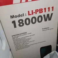 اسپیکر نو نو|سیستم صوتی خانگی|قم, پردیسان|دیوار