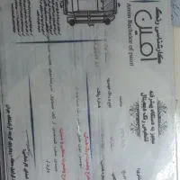 سمند ای اف سون دوگانه ۹۷|خودرو سواری و وانت|گرگان, |دیوار