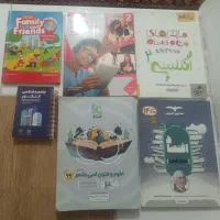 کتاب کمک درسی