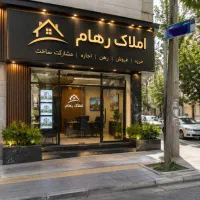 45-متر