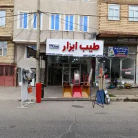 طیب ابزار با برترین کیفیت و بهترین قیمت|ابزارآلات|مشگین شهر, |دیوار