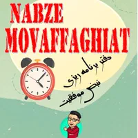 مشاوره تحصیلی